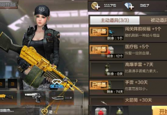  CF手游巨人城废墟1-7 炼狱三星通关攻略 