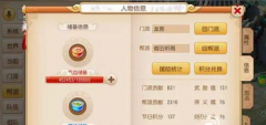  梦幻西游手游伙伴技能获取办法分析 