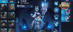 王者荣耀噩梦尽头大师三星通关攻略
