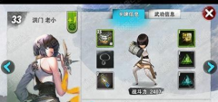  战斗吧剑灵各职业宝石怎么搭配 各职业宝石选择 