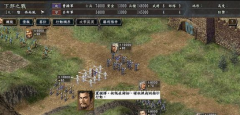 兵不能用还怎么玩？《三国志13》爆新战斗系统 