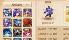 武神赵子龙手游历练之挖宝指导攻略