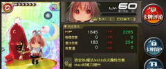 元旦狂攒小魔女《龙门镖局》送卡解析