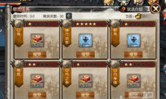 东方不败手游江湖悬赏怎么玩？玩法攻略大介绍