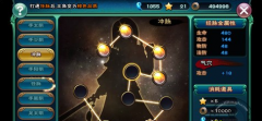 武神赵子龙手游新手快速冲脉攻略