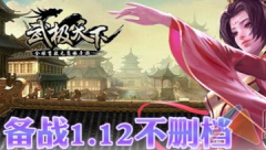 告别卡级 武极天下手游最新升级攻略