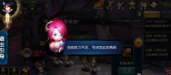 新古龙群侠传体力获得攻略 没体力怎么办