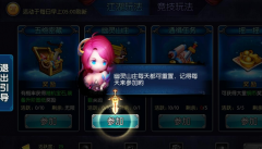  新古龙群侠传幽灵山庄攻略 幽灵山庄怎么玩 