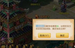 功夫熊猫手游真气与武器选择攻略 真气武器搭配