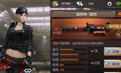 穿越火线枪战王者末日求生带什么天赋 末日求生