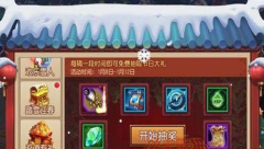 《魔力宝贝》手游佣兵攻略 10大技巧分享