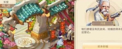 大话西游手游高级金柳露洗宝宝攻略