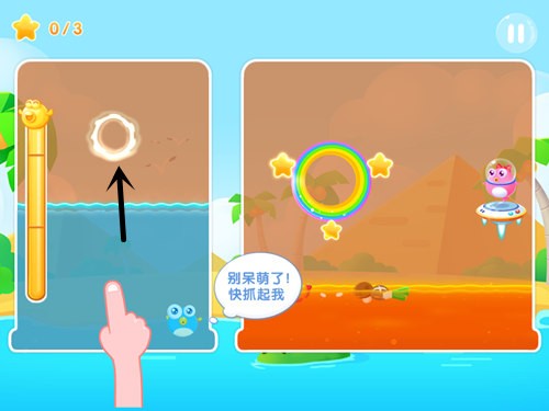 《小鱼飞飞》尖塔沙漠主题第97关三星金鱼通关攻