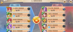 梦幻西游手游剑会群雄攻略 玩法与规则介绍