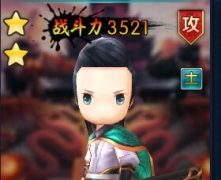  新古龙群侠传侠客叶孤鸿属性图鉴介绍 
