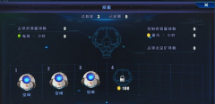 星际总动员手游探索玩法攻略 探索怎么玩