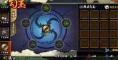 《功夫熊猫》手游攻略之新手玩家升级技巧分享