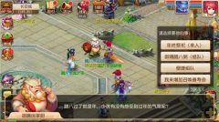  梦幻西游手游群法适用性解析攻略 