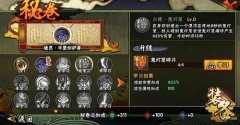 梦幻西游手游腊八节三大活动袭来 腊八粥熬制攻