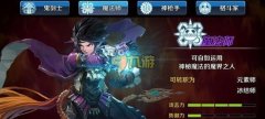  dnf手游冰结师怎么连招 男法冰结师连招技巧攻略 
