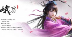 九阴真经手游速度提升技能使用攻略详解