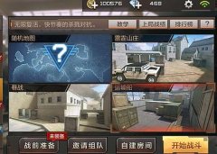 问道手游五行装备怎么选择搭配 五行套装选择搭