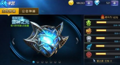  安稳发展就选它 天天炫斗神器雷神之光属性分析 