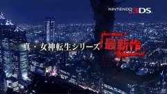  3DS《真女神转生IVFinal》新情报图公开 