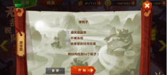  国战进化《CABAL1.5》新玩法再掀高潮 