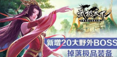 《足球经理2016》空霸级前锋老妖推荐