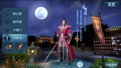 《战龙之刃》手游攻略：江东小将凌公绩