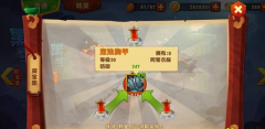 功夫熊猫3手游藏宝图玩法技巧攻略