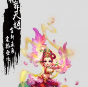 梦幻西游手游舞天姬攻略大全 门派选择染色方案