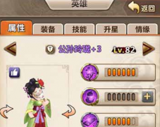  新秦时明月手游太一殿副本通关攻略 