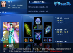 再聚云垂《天谕》战友召唤活动详解