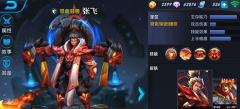 魔神世界手游保卫雅典娜怎么玩 玩法攻略