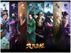  九阴手游怒气大招吞鲸使用攻略详解 