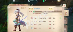  大话西游手游男人召唤兽选择 男人宝宝搭配 