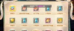 大话西游手游挖宝时间介绍 热门问题解答