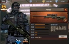  青丘狐传说手游收藏系统多少级开放 玩法攻略全 