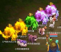  大话西游手游春节活动攻略 降妖贺岁boss技巧 