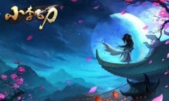 小李飞刀手游体力如何获取 体力获取攻略大全