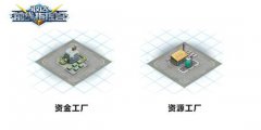 敢达前线指挥官建筑升级优先次序详解
