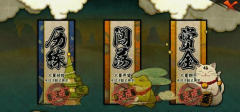 火影忍者手游赏金副本金币获取攻略 缩短时间奖
