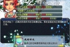  问道手游道行获取途径大全 新手离线刷道技巧攻 