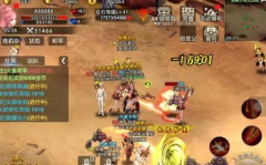  武极天下手游场景触发怎么玩？场景触发玩法攻 