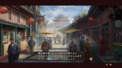  《三国志13》不用修改器迎娶貂蝉及大小乔 