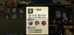 登录送勘九郎怎么样 勘九郎值得入手的分析