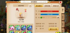  梦幻西游手游超级神猴内丹选择搭配攻略 