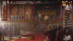 《三国志13》骑兵一波捅穿流玩法指南